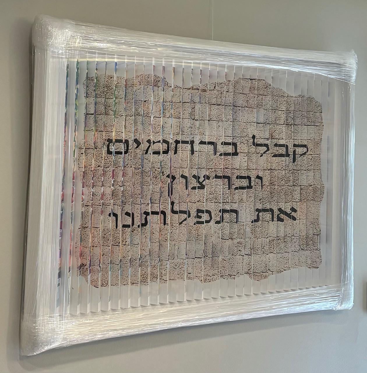 Wailing at the Wall 3D Wall Sculpture Hand Signed Custom Framed COA
