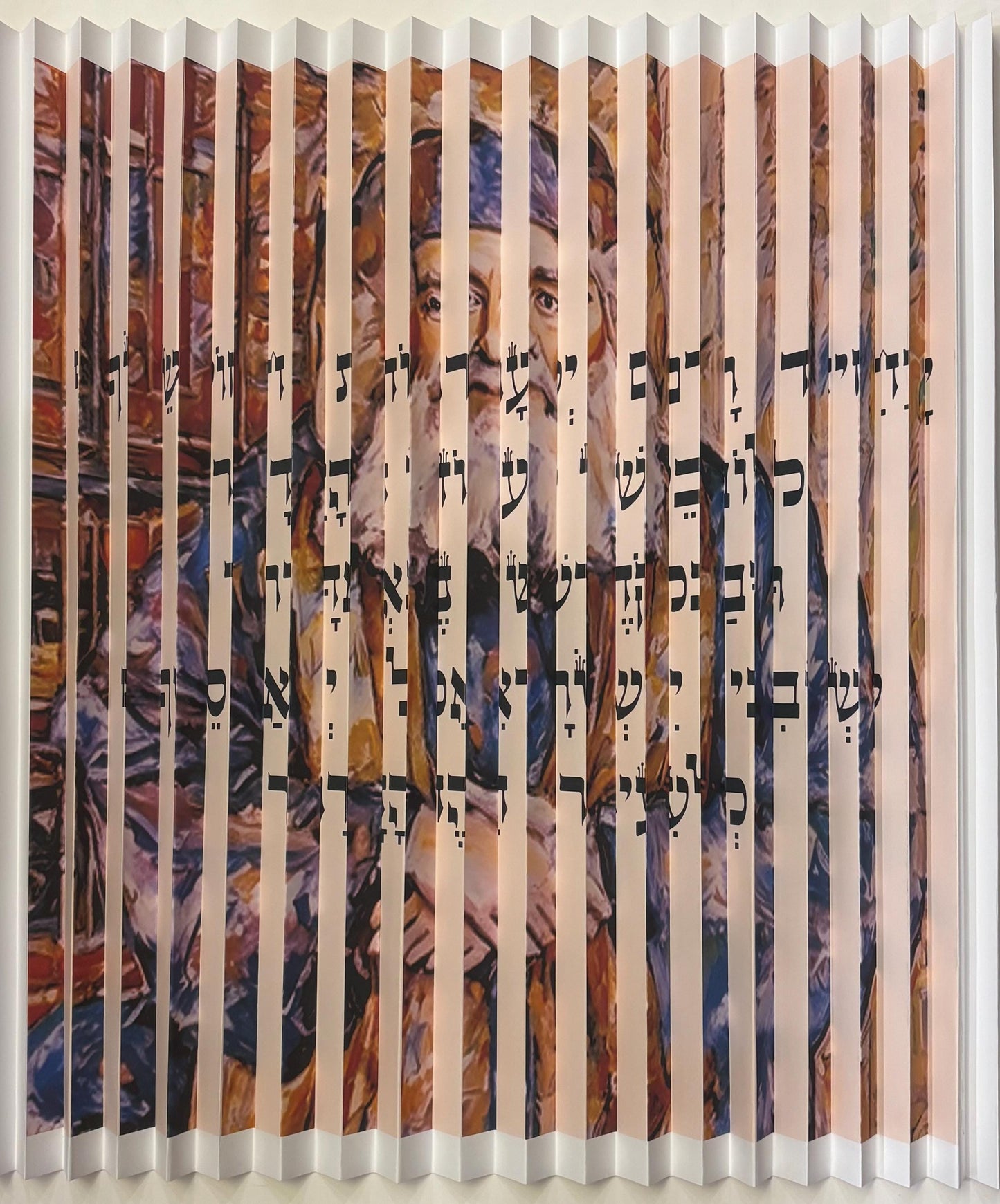 Baba Meir - Rav Meir Abuchatzera 3D Wall Sculpture