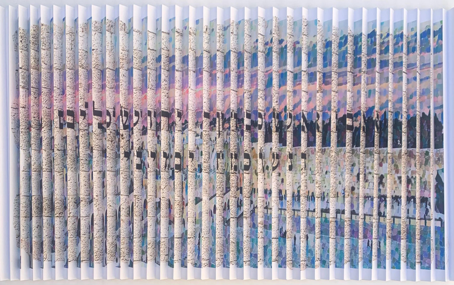 Jerusalem Mount - Never Forget 3D Wall Sculpture