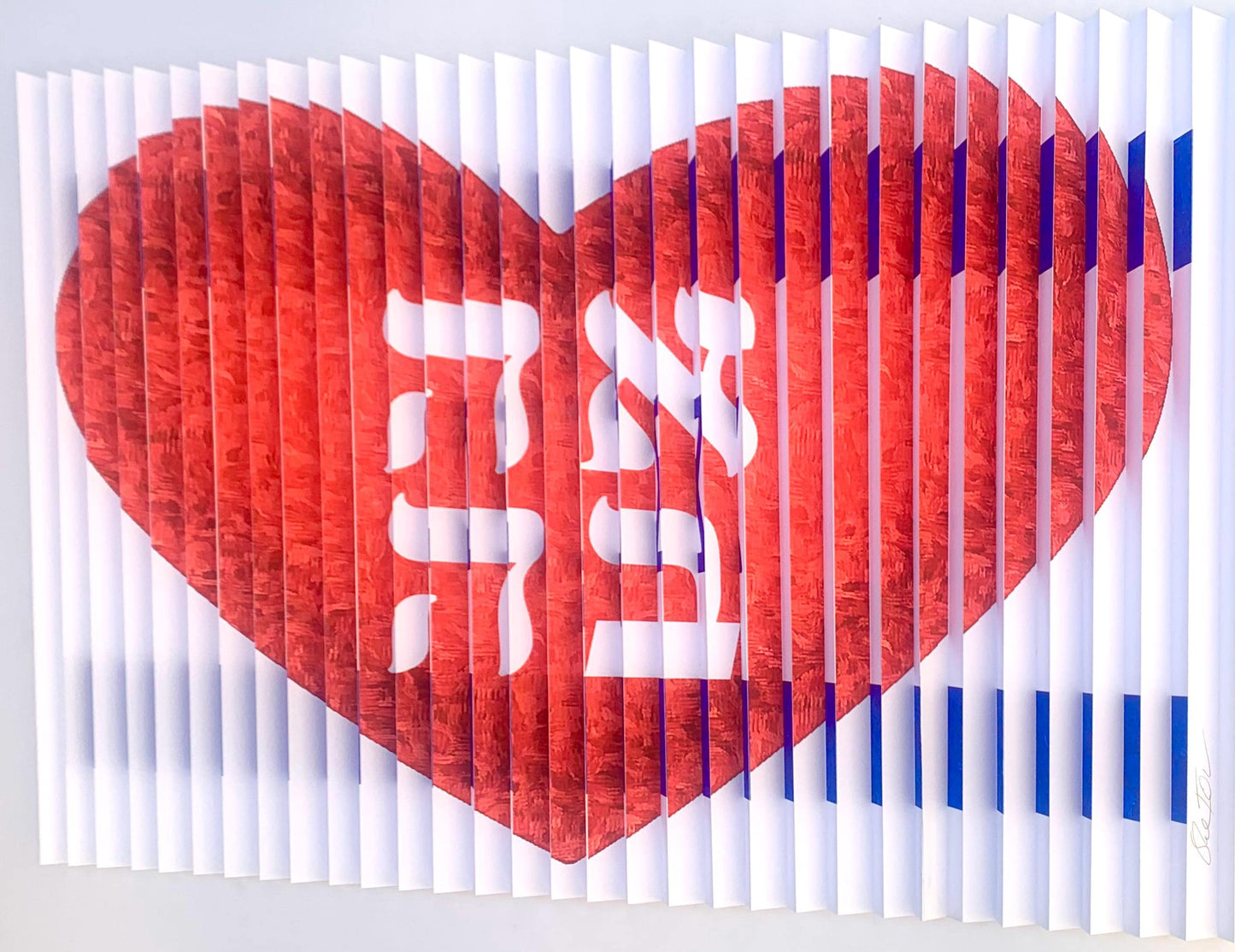Ahava Red Heart & Israeli Flag 3D Wall Sculpture Hand Signed Custom Framed COA
