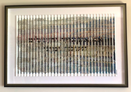 Jerusalem - Never Forget 3D Wall Sculpture