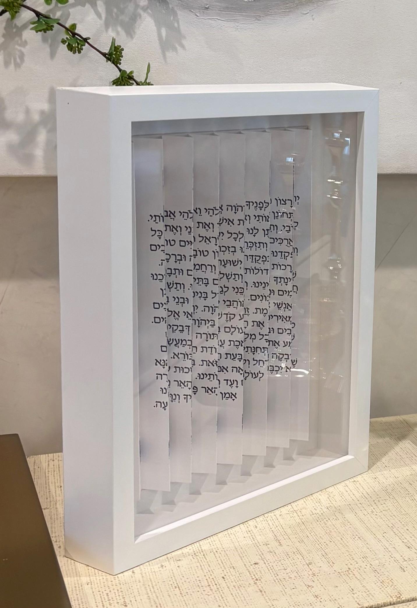 Shem Tov "Shabbat Candles - Candle Prayer" 3D Sculpture Hand Signed Custom Framed COA