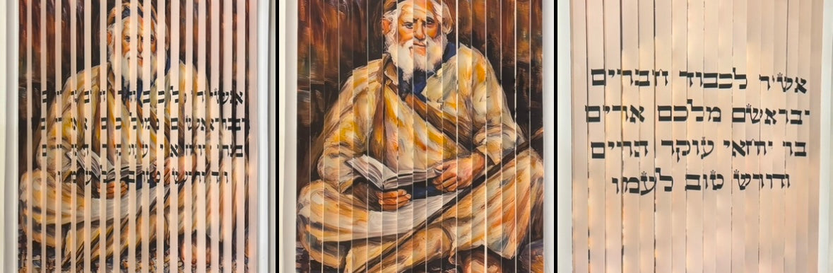 Abir Yaakov - Rav Yaakov Abuchatzera 3D Wall Sculpture