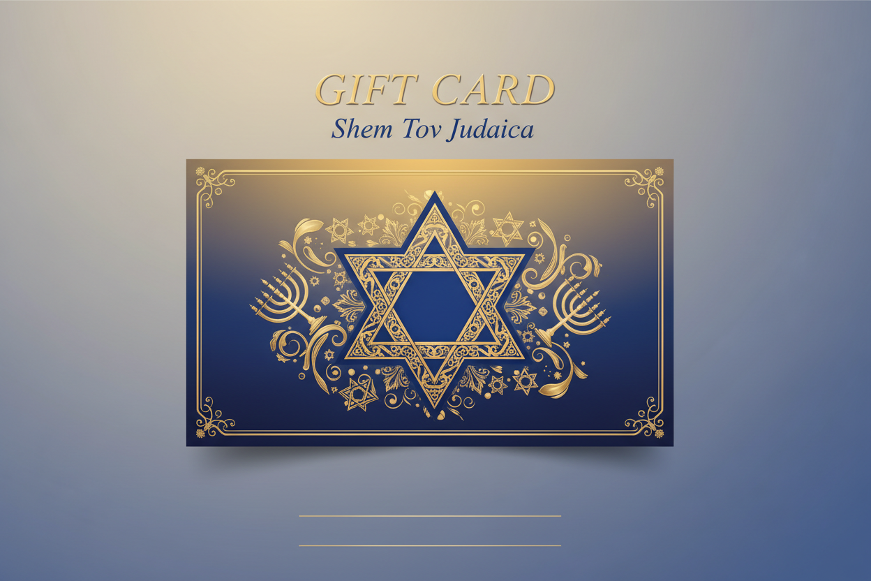 Shem Tov Judaica Gift Card