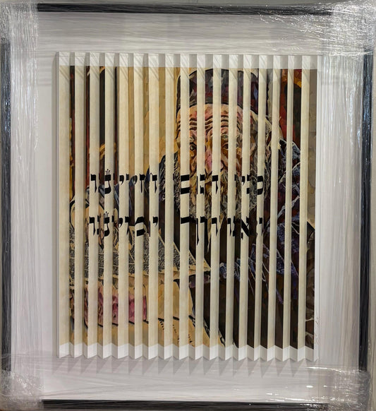 Rav Moshe Feinstein 3D Wall Sculpture