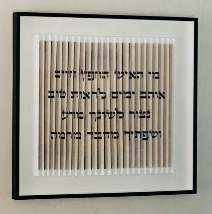 The Chafetz Chaim - Guard Your Tongue 3D Wall Sculpture