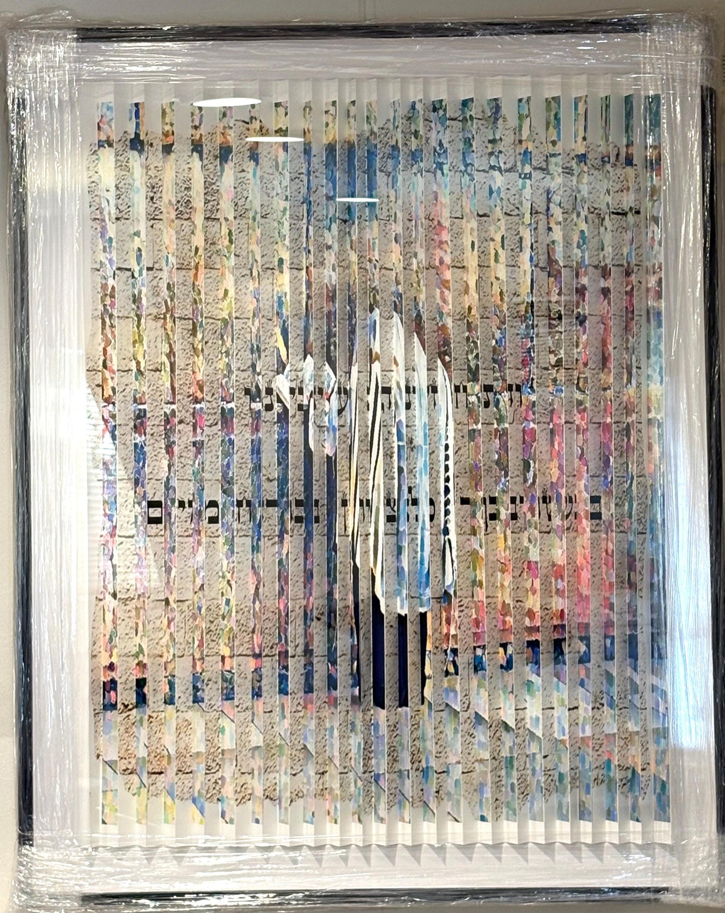 Wailing at the Western Wall 3D Wall Sculpture