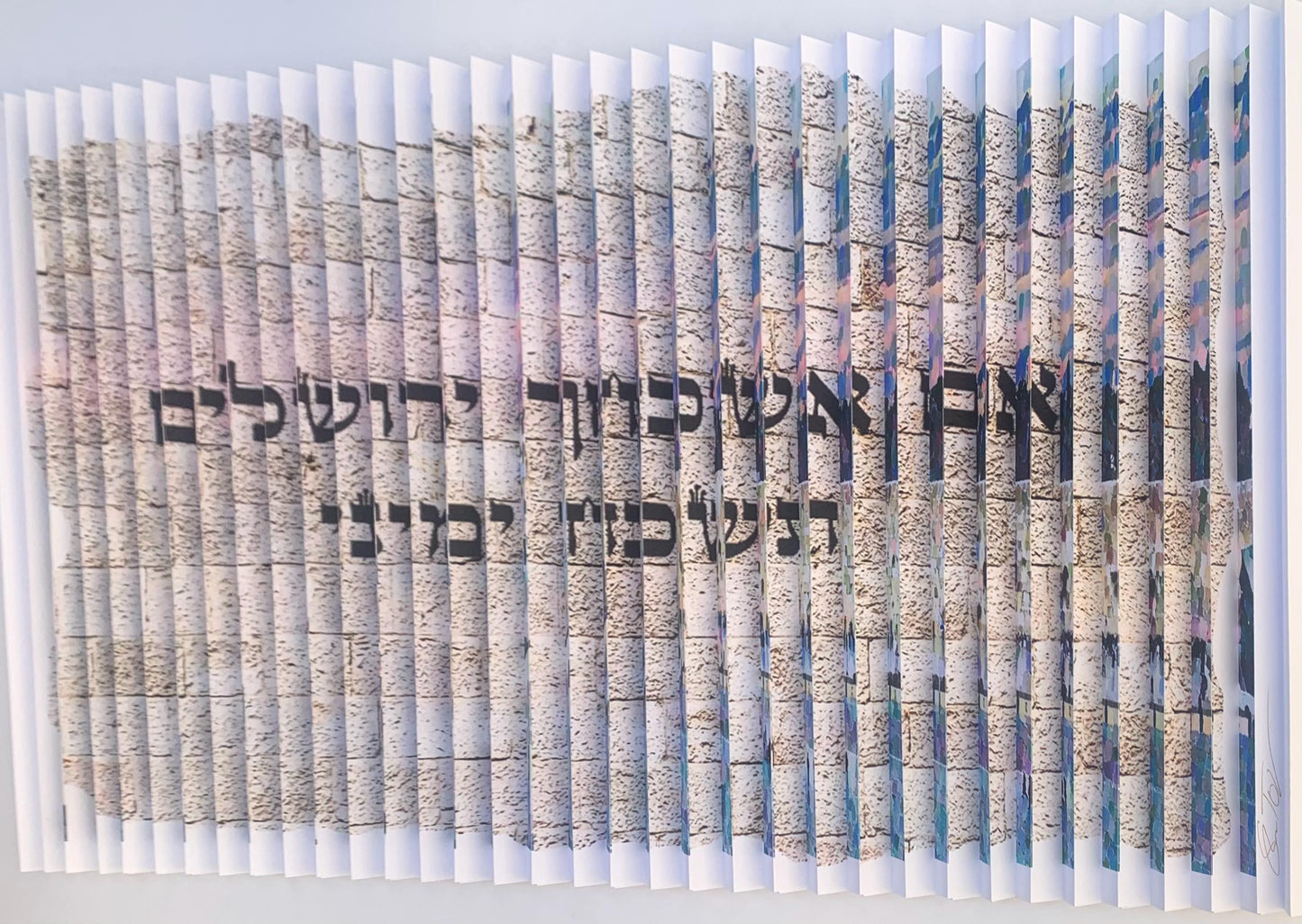 Jerusalem Mount - Never Forget 3D Wall Sculpture