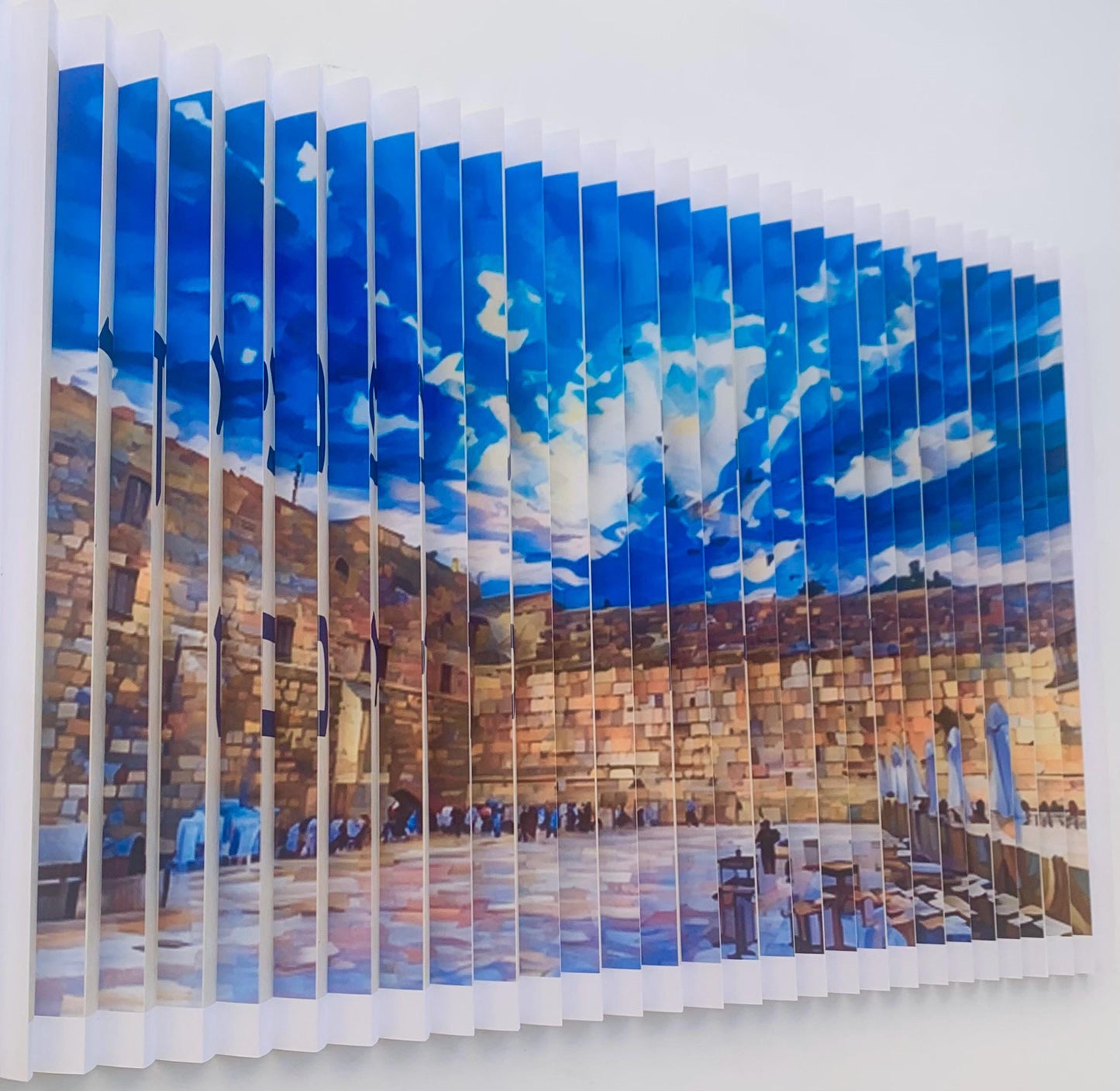 Modeh Ani - A New Day 3D Wall Sculpture