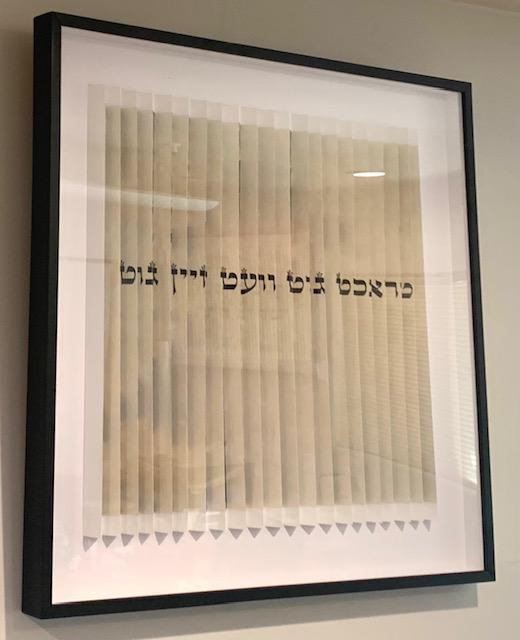 The Lubavitcher Rebbe - Think Good and it Will Be Good 3D Wall Sculpture