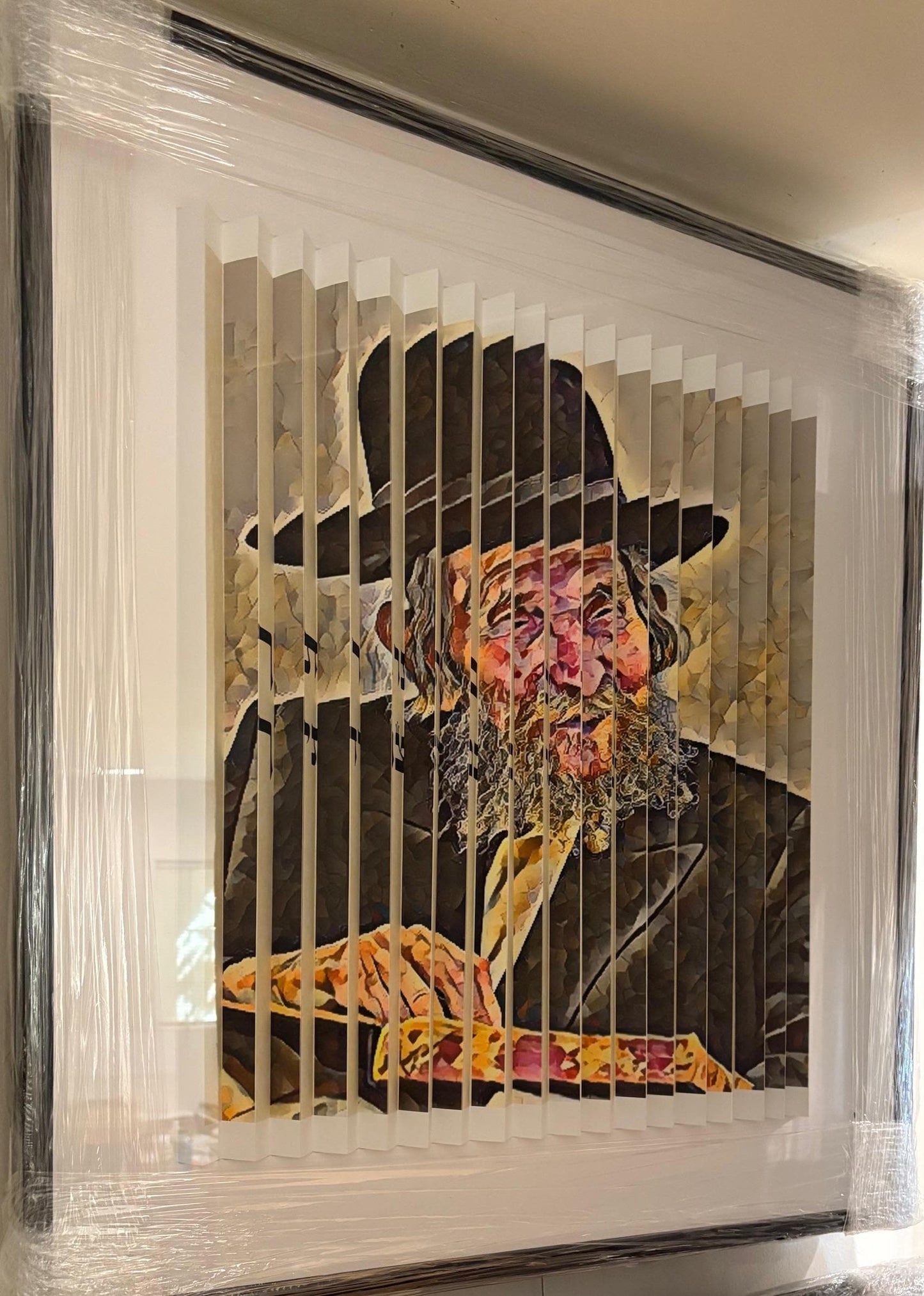 Rav Shteinman - 3D Wall Sculpture