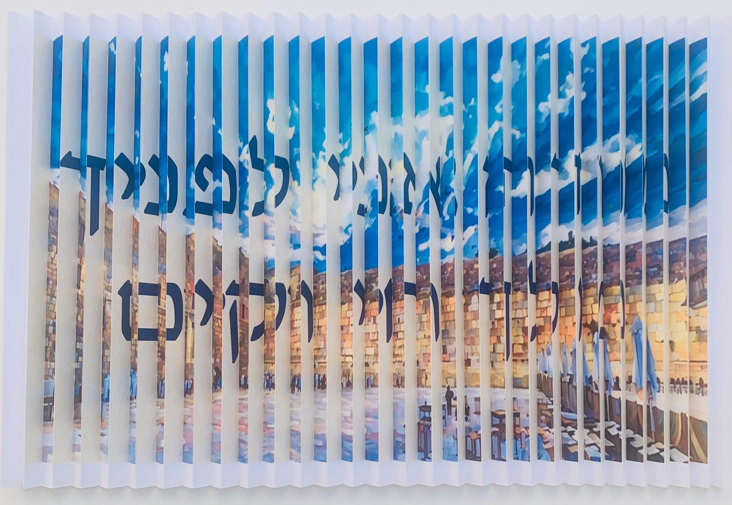 Modeh Ani - A New Day 3D Wall Sculpture