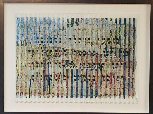 Kever Rachel - Rachel's Tomb 3D Wall Sculpture