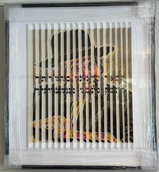 Rav Shteinman - 3D Wall Sculpture