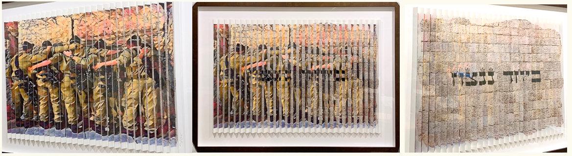 Beyachad Nenatzei'ach-We Will Win Together 3D Wall Sculpture