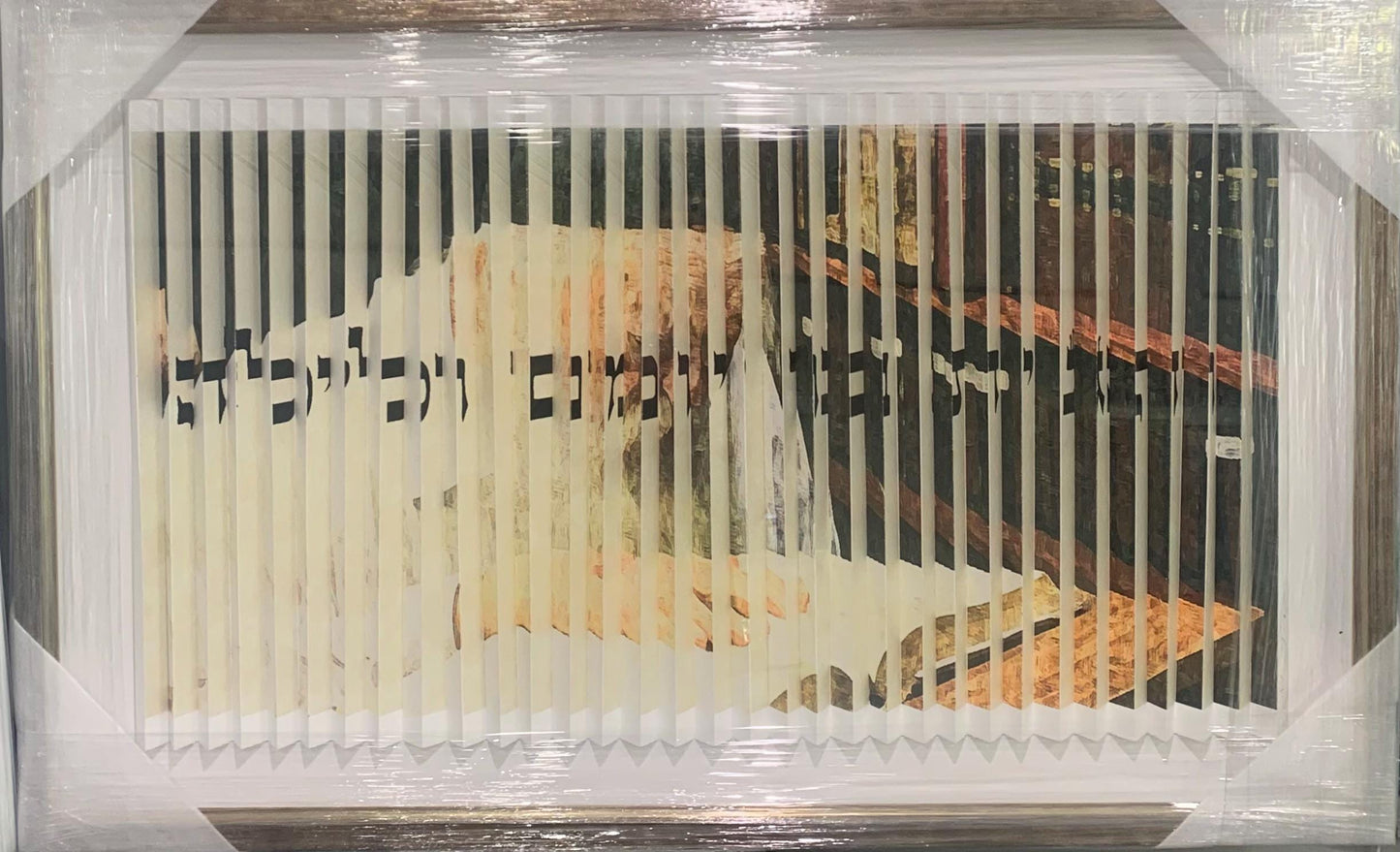 Rav Chaim Kanievsky 3D Wall Hanging Sculpture