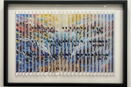 Splitting the Red Sea with Songs of Gratitude - 3D Wall Sculpture