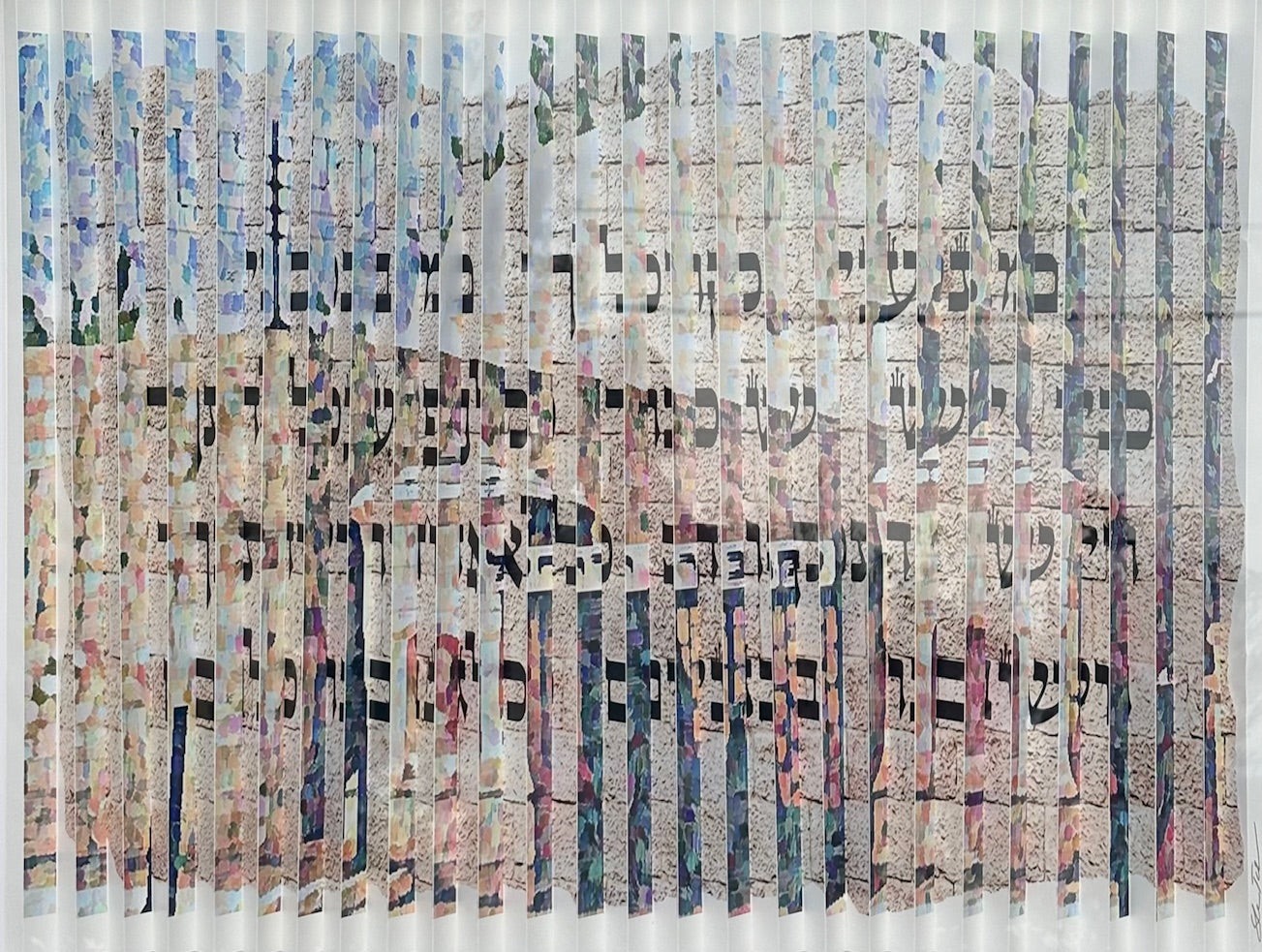 Kever Rachel - Rachel's Tomb 3D Wall Sculpture