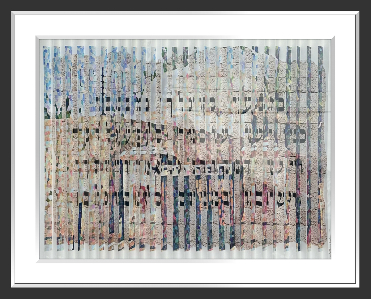 Kever Racel Kever Rachel - Rachel's Tomb 3D Wall Sculpture – Shem Tov Judaica