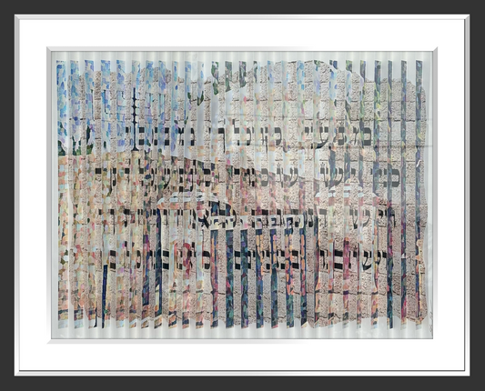 Kever Rachel - Rachel's Tomb 3D Wall Sculpture