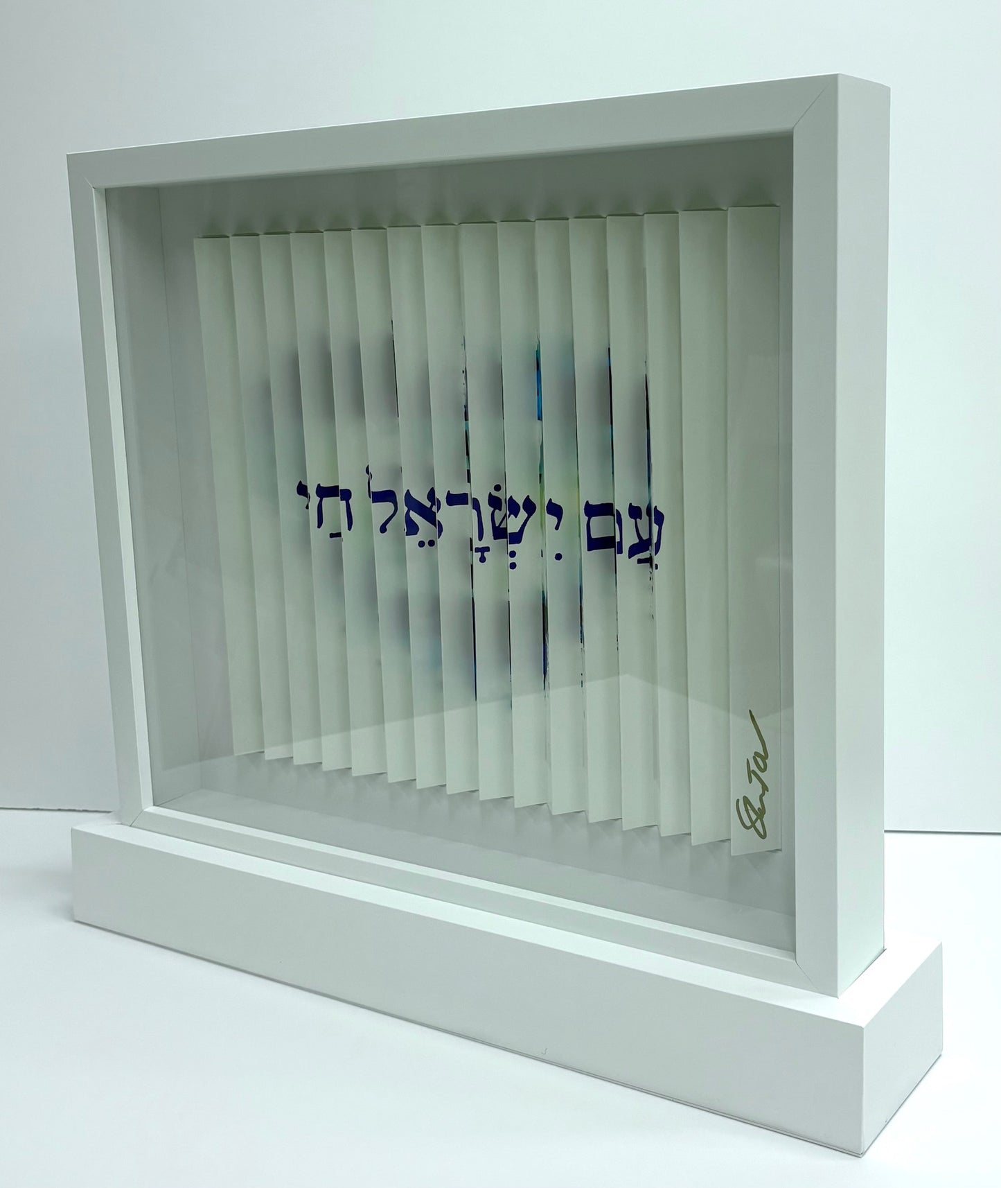 Am Yisrael Chai - Blue Heart & Israeli Star 3D Sculpture in Case