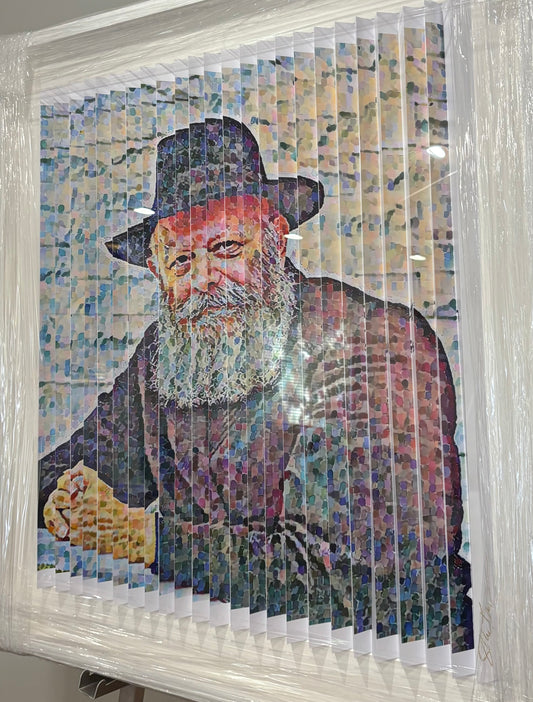The Lubavitcher Rebbe II - Don't Worry So Much 3D Wall Sculpture
