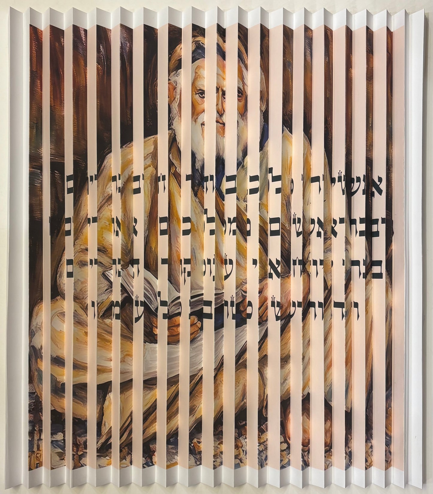 Abir Yaakov - Rav Yaakov Abuchatzera 3D Wall Sculpture