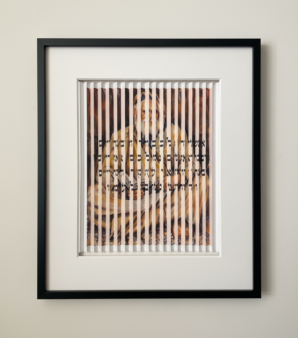 Abir Yaakov - Rav Yaakov Abuchatzera 3D Wall Sculpture