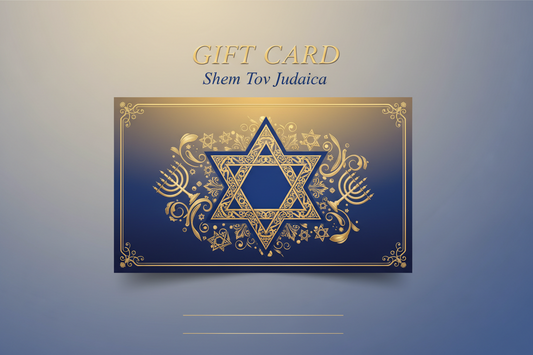 Shem Tov Judaica Gift Card