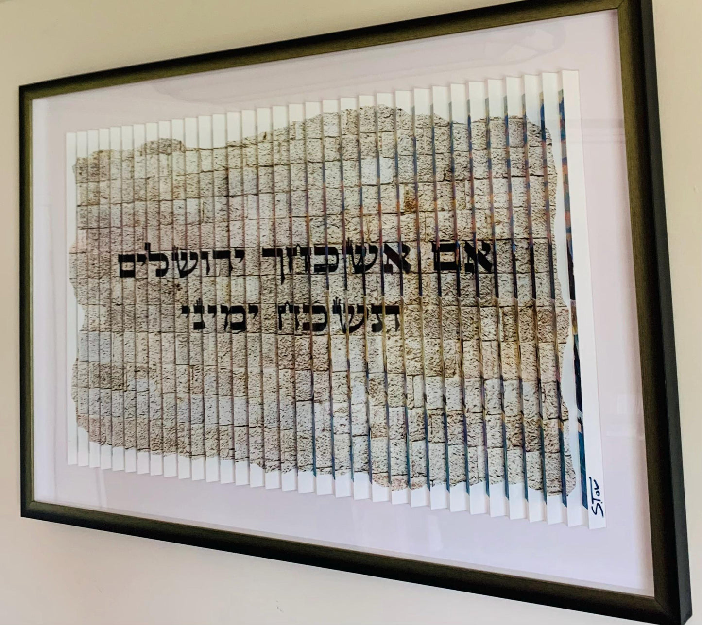 Jerusalem - Never Forget 3D Wall Sculpture