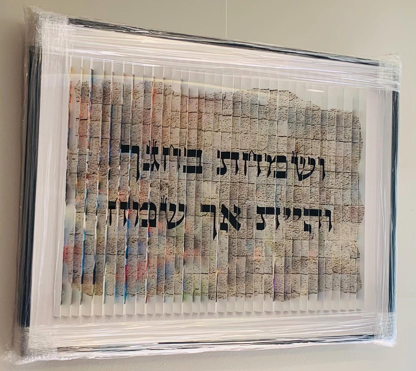 Sukkot Pilgrims 3D Wall Sculpture