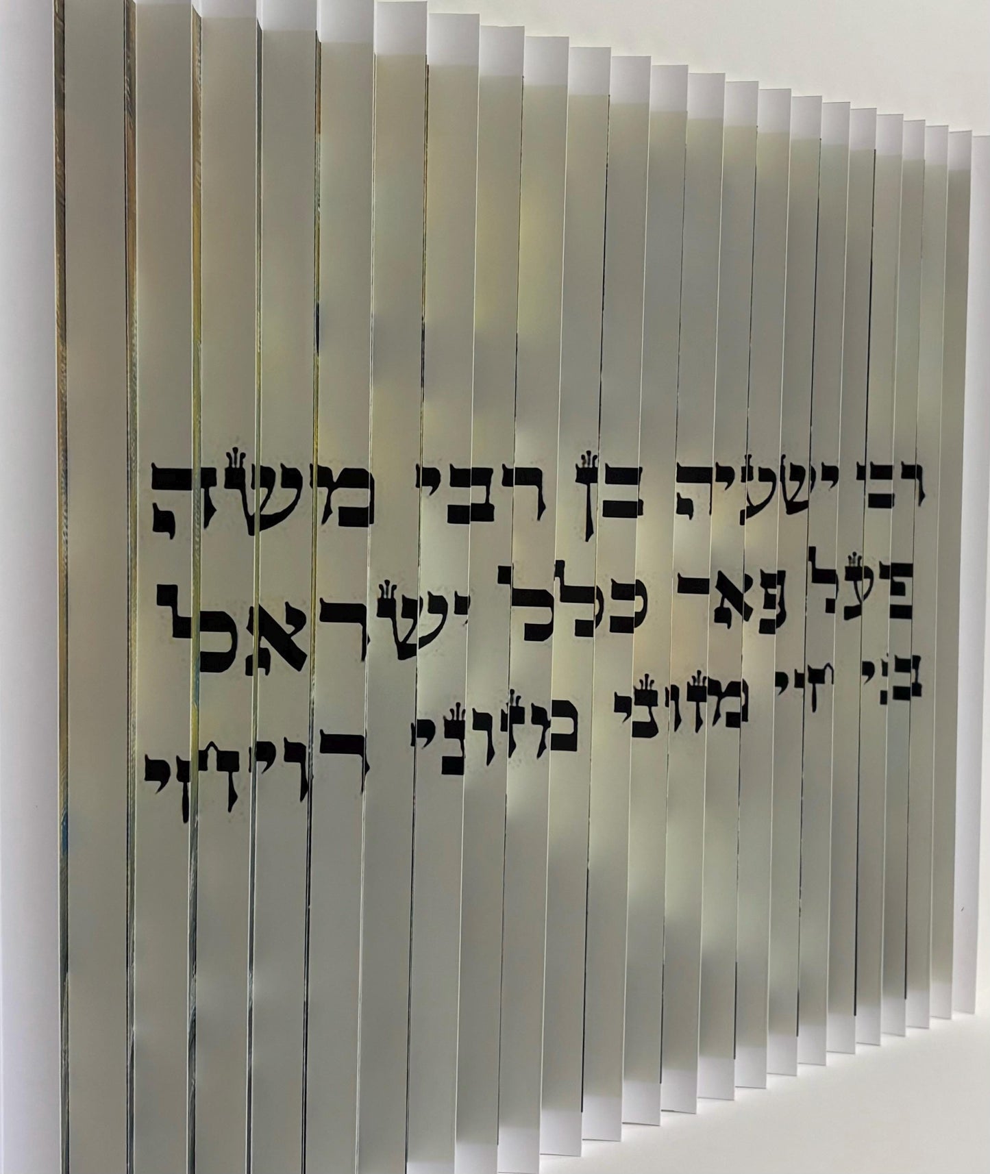 Reb Shayele of Kerestirer II 3D Wall Sculpture