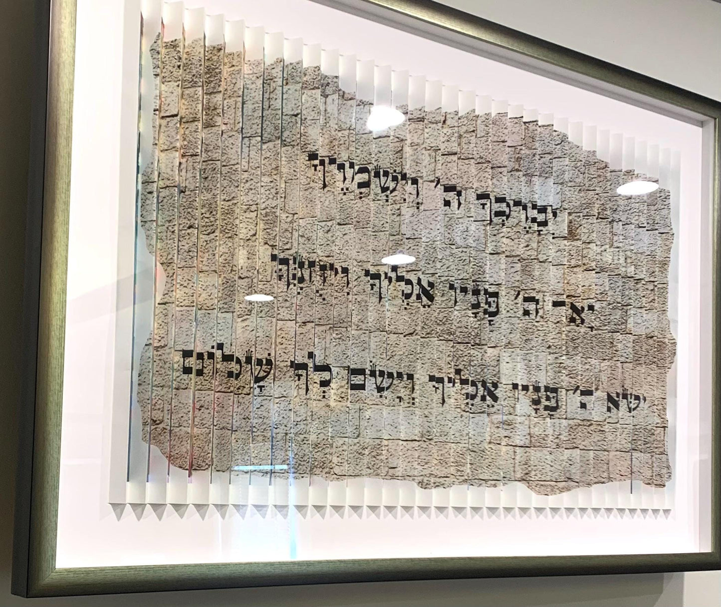 Birkat Kohanim - The Kohen's Bessing 3D Wall Sculpture