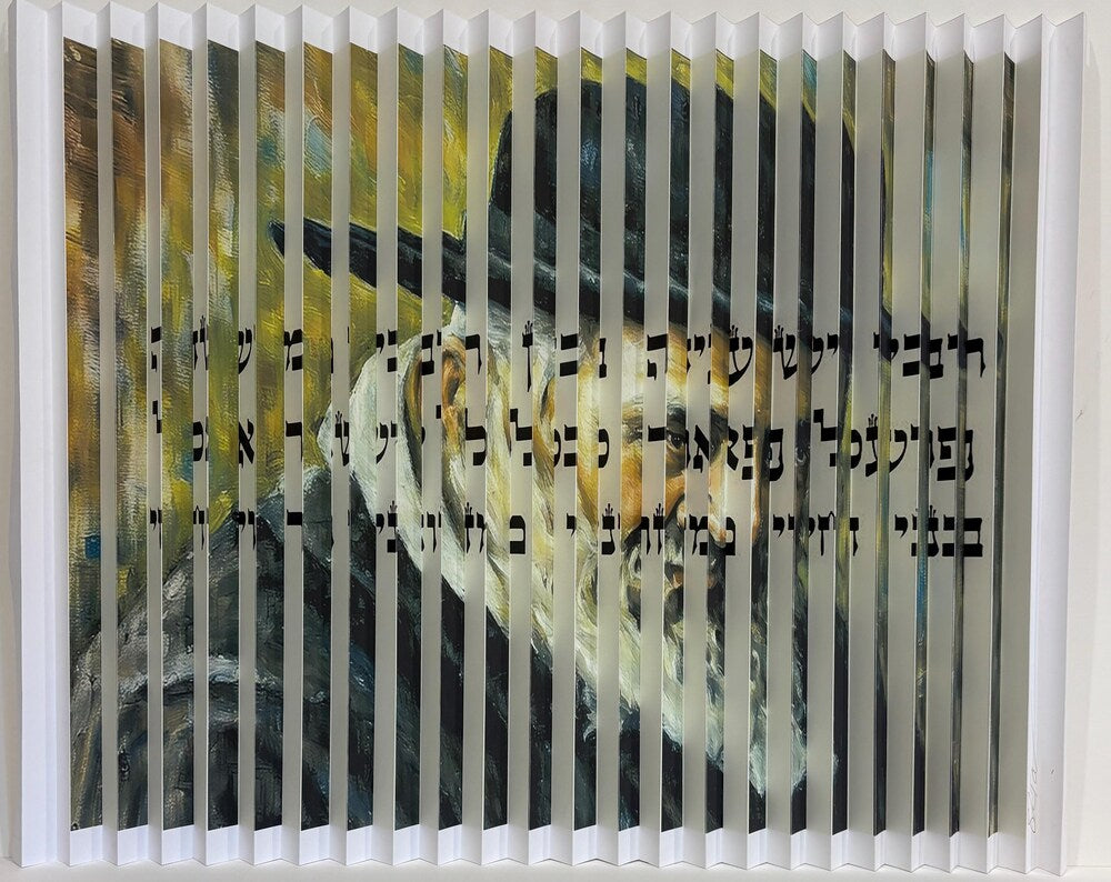 Reb Shayele of Kerestirer II 3D Wall Sculpture